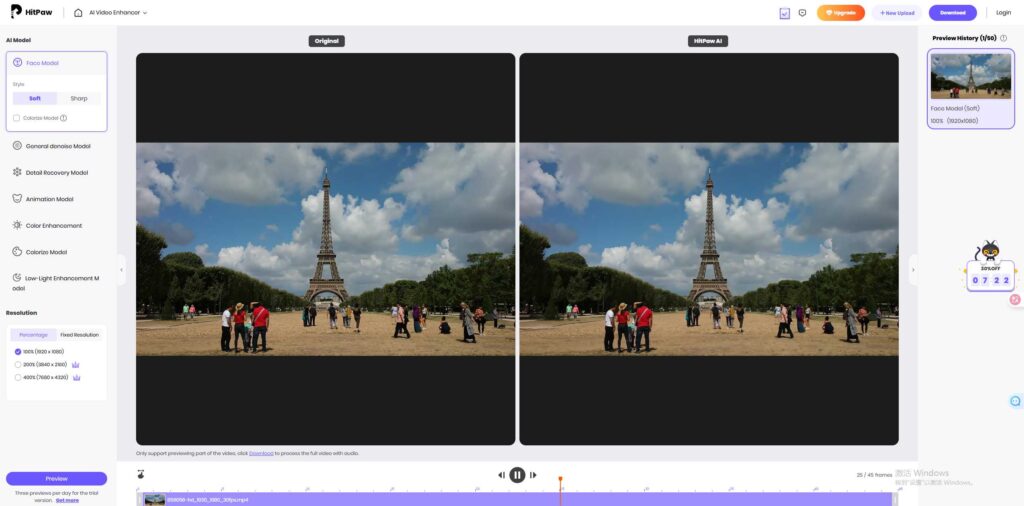 before and after comparison